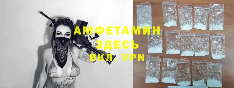 АМФЕТАМИН Premium  shop клад  Струнино 