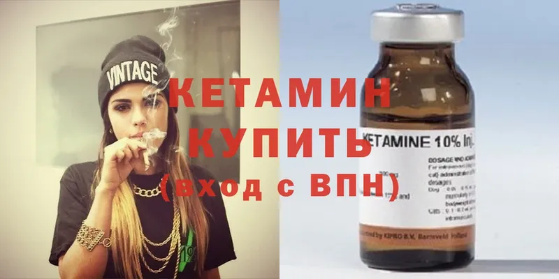 блэк спрут ссылка  Струнино  КЕТАМИН ketamine  цены  