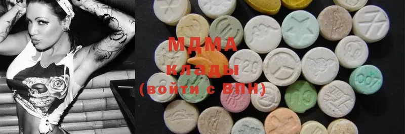 MDMA кристаллы  закладки  Струнино 